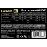 Блок питания 400W EXEGATE 400NPXE EX221636RUS-PC EX284675RUS