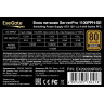 Блок питания EXEGATE SERVERPRO 80 PLUS® 1100PPH-SE bronze EX292209RUS