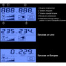 ИБП EXEGATE SMART LB-650.LCD.AVR.2SH EX299498RUS