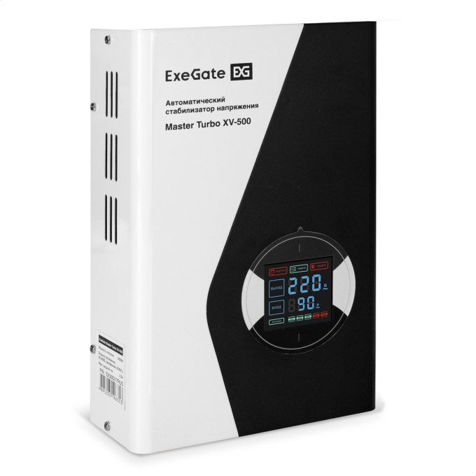 Стабилизатор напряжения EXEGATE MASTER TURBO XV-500 EX300217RUS